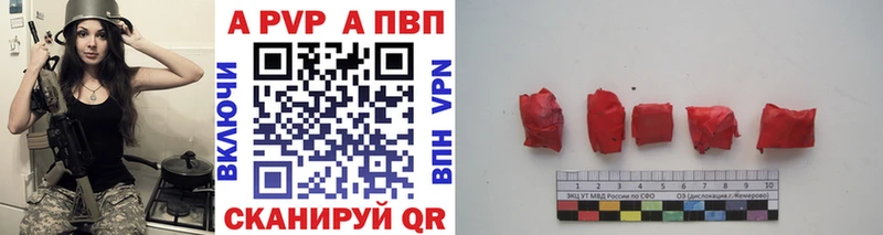 Альфа ПВП СК КРИС  Среднеколымск 