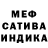 Канабис сатива Ghost God