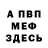 Метадон VHQ Almas Ualiev