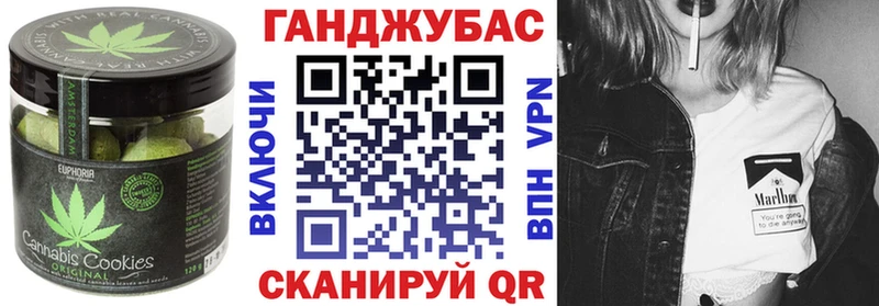 Еда ТГК конопля Среднеколымск