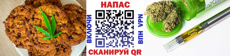 Canna-Cookies марихуана  Среднеколымск 
