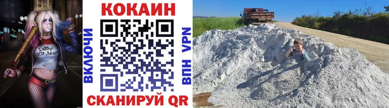 Cocaine Боливия  купить  цена  Среднеколымск 