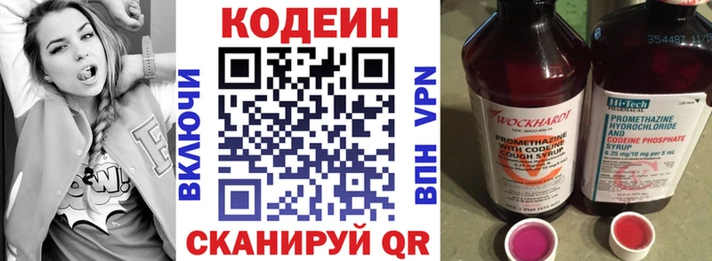 магазин продажи наркотиков  Среднеколымск  Кодеин Purple Drank 