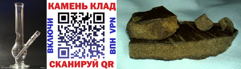 закладки  Среднеколымск  Гашиш Cannabis 