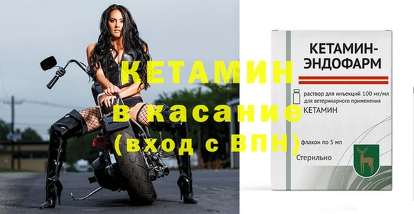 бутик Саяногорск