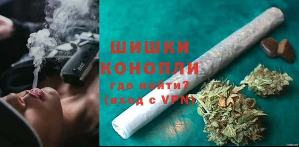 бутик Саяногорск