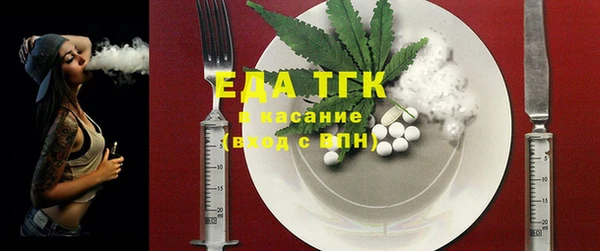 ECSTASY Рославль