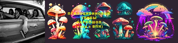 бутик Саяногорск