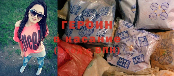 ECSTASY Рославль