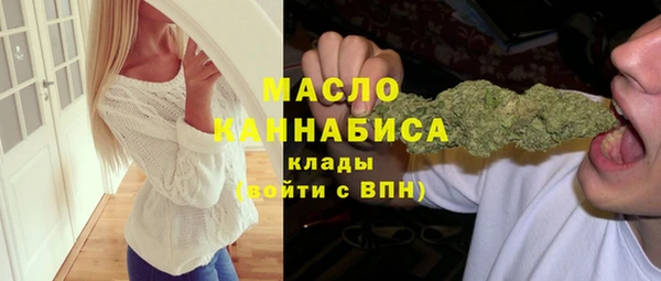 ECSTASY Рославль