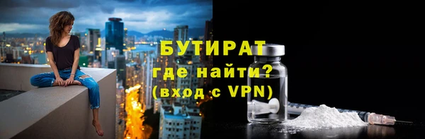 прущие крисы Окуловка