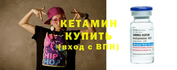 гидра Сатка