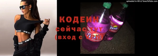 apvp Россошь