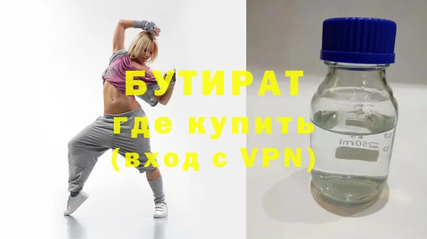 дмт Сафоново