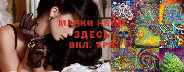 бутик Саяногорск