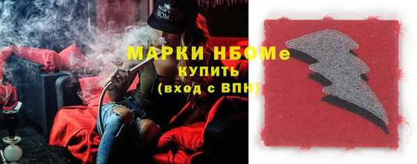 бутик Саяногорск