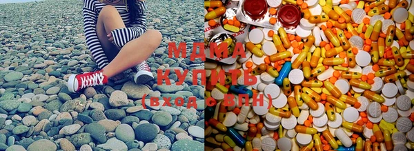 бутик Саяногорск