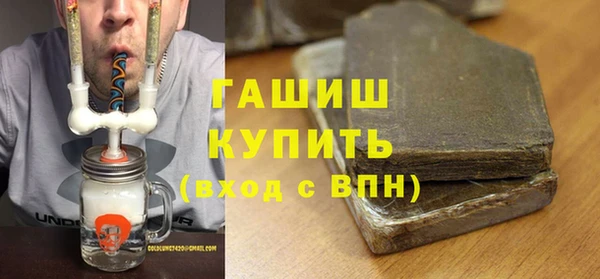 гидра Сатка