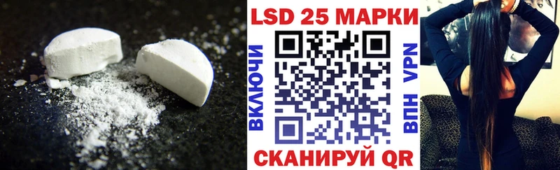 Лсд 25 экстази ecstasy  Среднеколымск 
