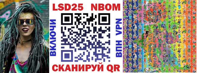 Марки 25I-NBOMe 1,8мг  продажа наркотиков  ОМГ ОМГ tor  Среднеколымск 