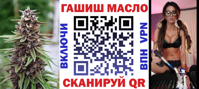 Дистиллят ТГК гашишное масло  kraken онион  Среднеколымск  как найти наркотики 