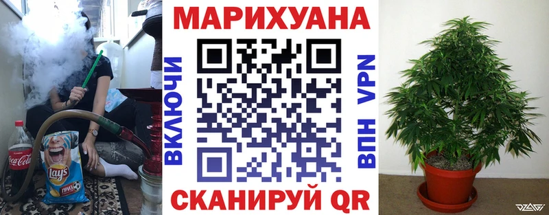 сколько стоит  Среднеколымск  Каннабис план 